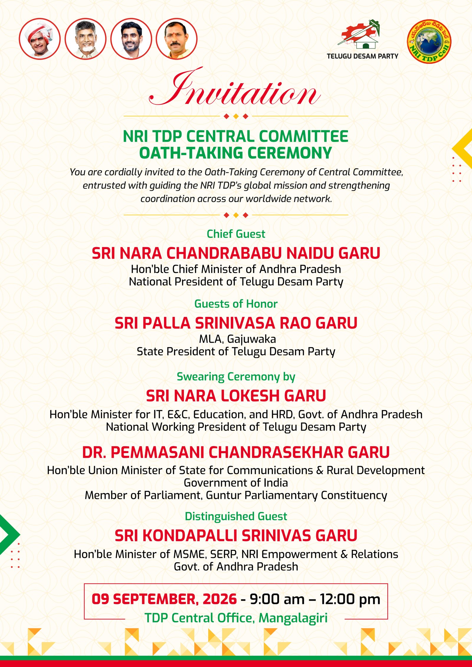 Invitation to the NRI TDP Central Committee oath-taking ceremony on 09 September 2026, 9:00 am to 12:00 pm, at the TDP Central Office, Mangalagiri. Chief guest Sri Nara Chandrababu Naidu; swearing ceremony by Sri Nara Lokesh.